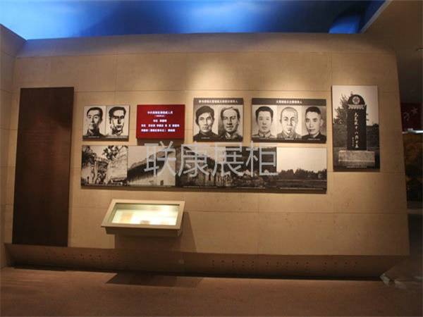 博物館展柜定制