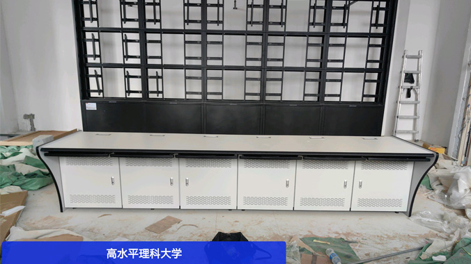 高水平理工科大學(xué)安全保障，精致操作臺(tái)助力校園監(jiān)控