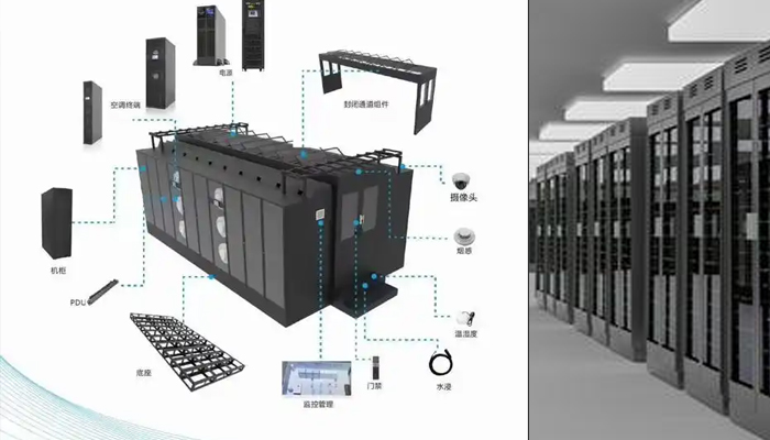 一體化機(jī)柜：為何成為邊緣計(jì)算與分支節(jié)點(diǎn)的首選？
