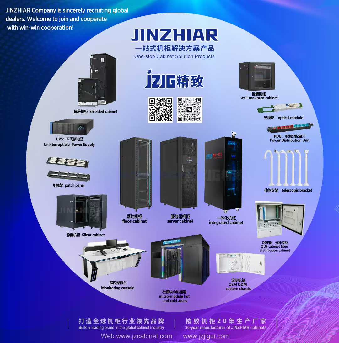 精致機(jī)柜亮相雅加達(dá)，全球商機(jī)等您來(lái)聊！