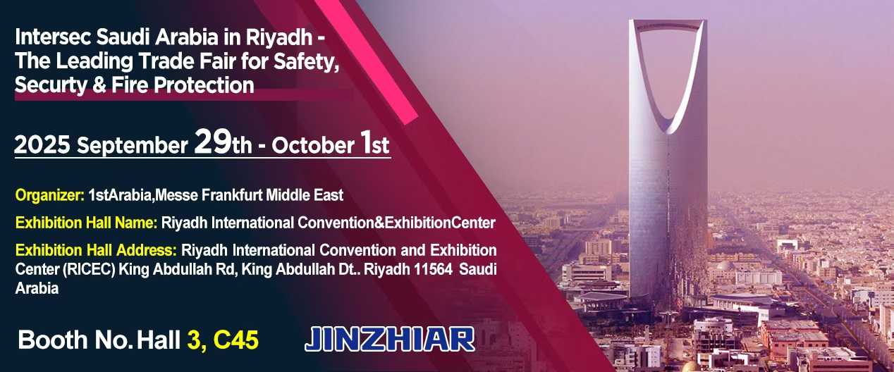 精致JINZHIAR 亮相沙特國(guó)際安防展！9月29日-10月1日，利雅得見(jiàn)！